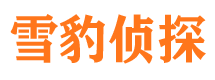 上饶外遇调查取证